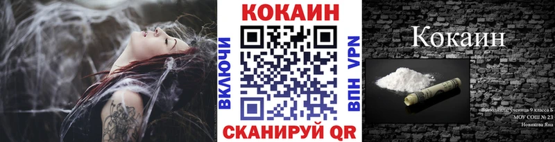 Где найти наркотики Кировск Гашиш Альфа ПВП Мефедрон МЕТАДОН МАРИХУАНА