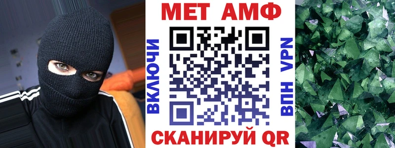 АМФЕТАМИН Розовый МЕГА ТОР Кировск
