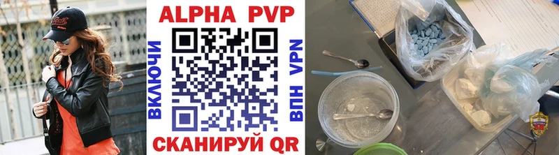 A-PVP VHQ  Кировск 