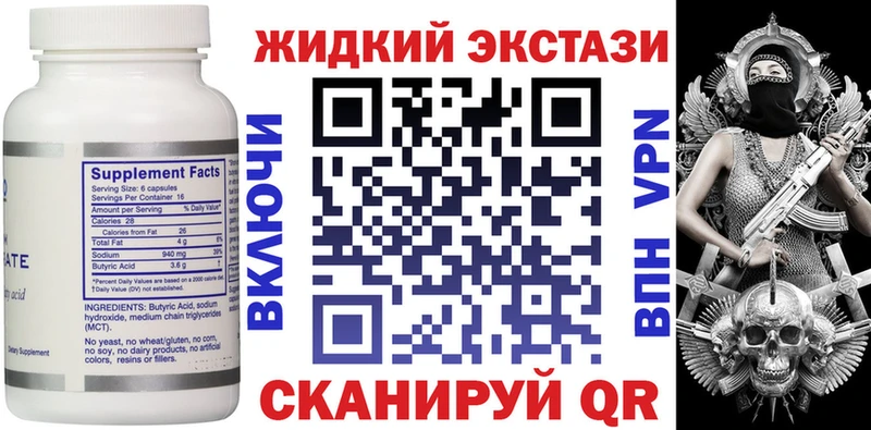 БУТИРАТ оксана  купить   Кировск 
