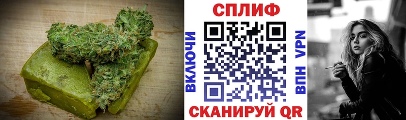 Печенье с ТГК марихуана Кировск