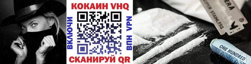 нарко площадка состав  Кировск  КОКАИН 99% 