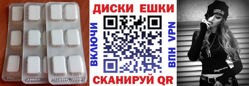 ЭКСТАЗИ 250 мг  Кировск 