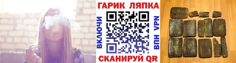 ГАШ VHQ  Кировск 