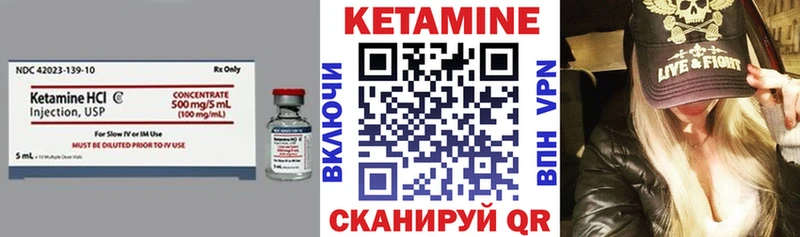 Кетамин VHQ  Кировск 