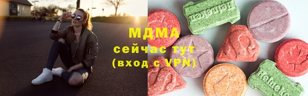 ПСИЛОЦИБИНОВЫЕ ГРИБЫ Воткинск