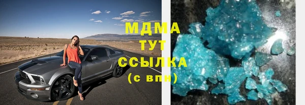 стаф Вуктыл