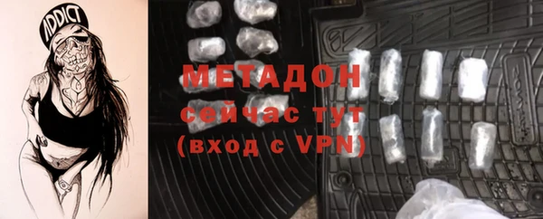 спайс Баксан