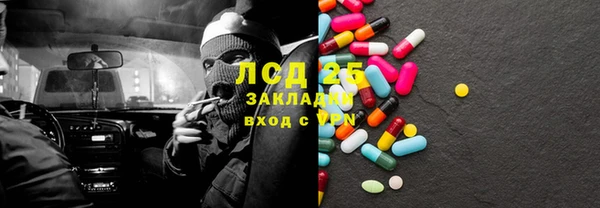 ПСИЛОЦИБИНОВЫЕ ГРИБЫ Воткинск