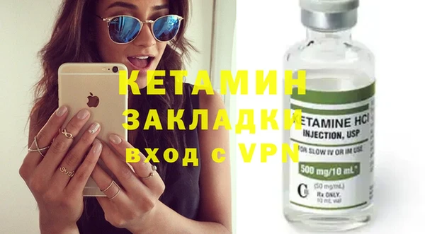 бутират Всеволожск