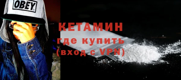 бутират Всеволожск