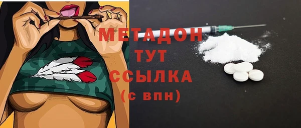 бутират Всеволожск