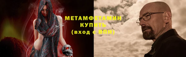 спайс Баксан
