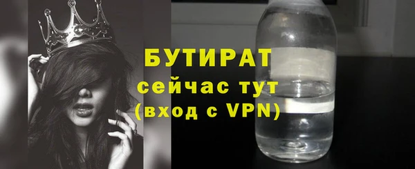 спайс Баксан