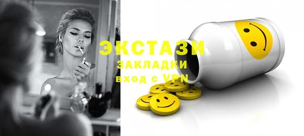 спайс Баксан
