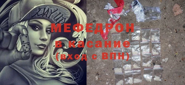 спайс Баксан
