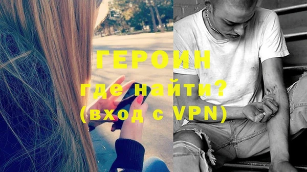 спайс Баксан