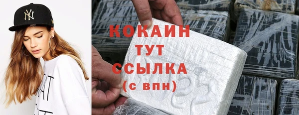mix Армянск