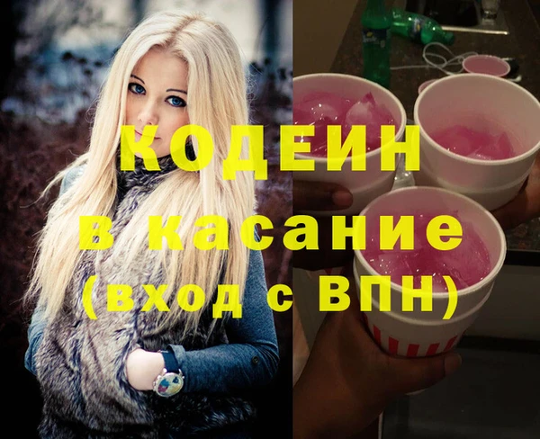спайс Баксан