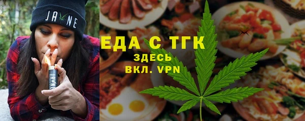 стаф Вуктыл
