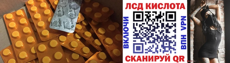 ЛСД экстази ecstasy  Кировск 