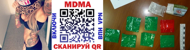 купить наркоту  Кировск  MDMA crystal 
