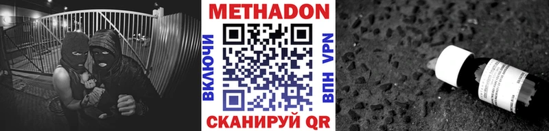 это какой сайт  Кировск  Метадон мёд 