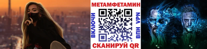 Метамфетамин витя  Кировск 