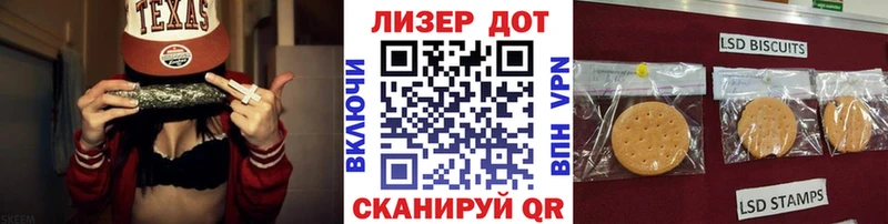 Наркотические марки 1,8мг  Кировск 