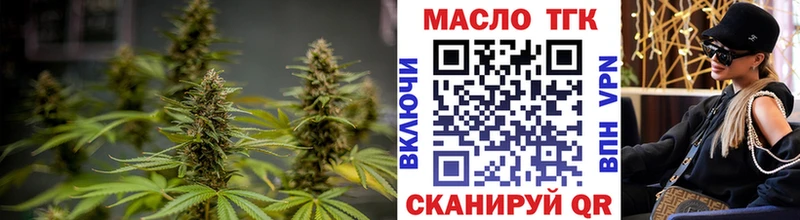 MEGA tor  Кировск  Дистиллят ТГК концентрат 